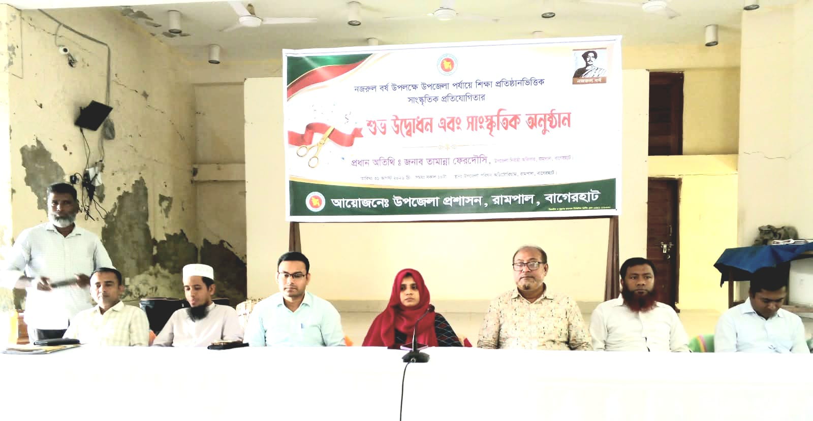 নজরুল বর্ষে রামপালে শিক্ষা প্রতিষ্ঠানভিত্তিক সাংস্কৃতিক প্রতিযোগিতা